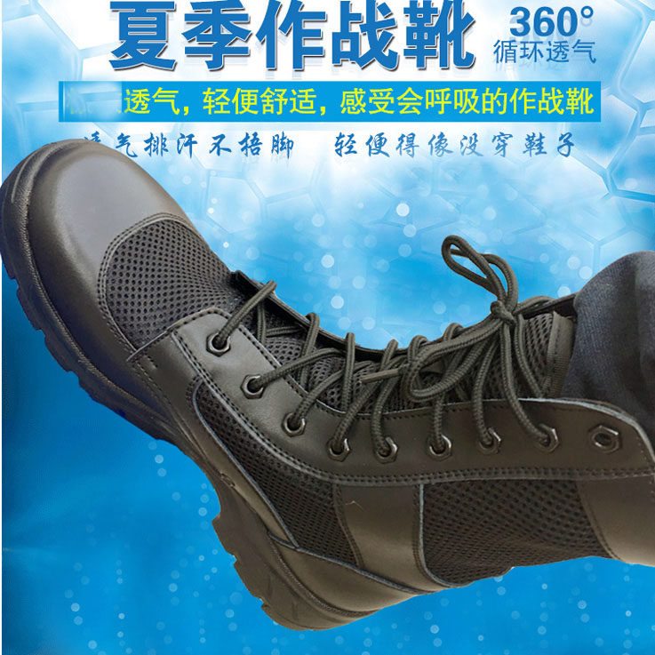 Summer leather ultra-light breathable mesh outdoor desert boots women's boots Martin boots men's boots