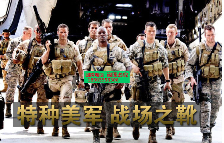 Bottes militaires CQB.SFB - Ref 1396996 Image 13