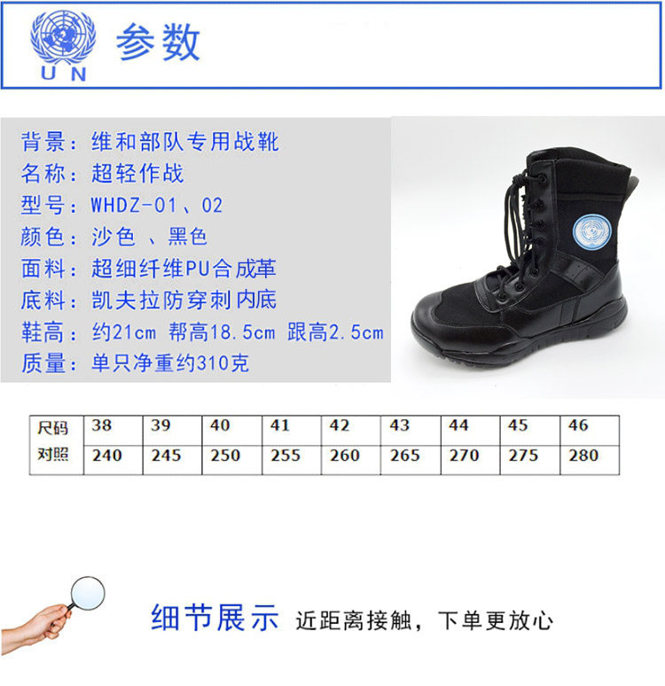 Bottes militaires - Ref 1397006 Image 12