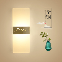Simple Modern New Chinese Wall Lamp Living Room Bedroom Bedside Lamp Corridor Aisle Wall Dining Room Light Luxury Stair Lamp