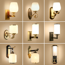 All-copper new Chinese wall lamp bedroom bedside lamp living room TV background wall lamp modern study aisle staircase lamps