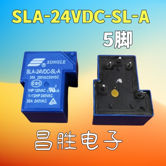 새로운 오리지널 SLA-05VDC-SL-A-C5V12V24V30A 릴레이 4피트/5피트/6피트