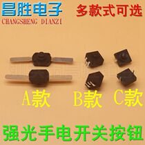 LED strong light flashlight switch headlight Mine light button switch Two on one on one off