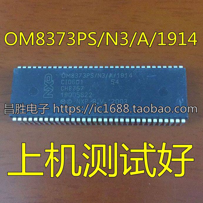 (Changsheng Electronic) Conja chip OM8373PS N3 A 1914 (test good)
