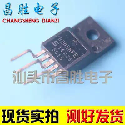 (Changsheng Electronics) SK 8008HFE 8008TFE power module test