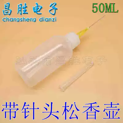 50ML DISPENSING POT with needle ROSIN POT with needle dispensing bottle ROSIN bottle OIL pot