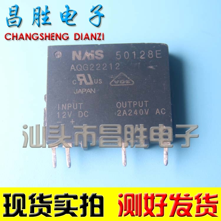 (Changsheng Electronic) original installation and dismantling machine AQG22212 = 22212B02 AQG22212B04 Solid State Relay