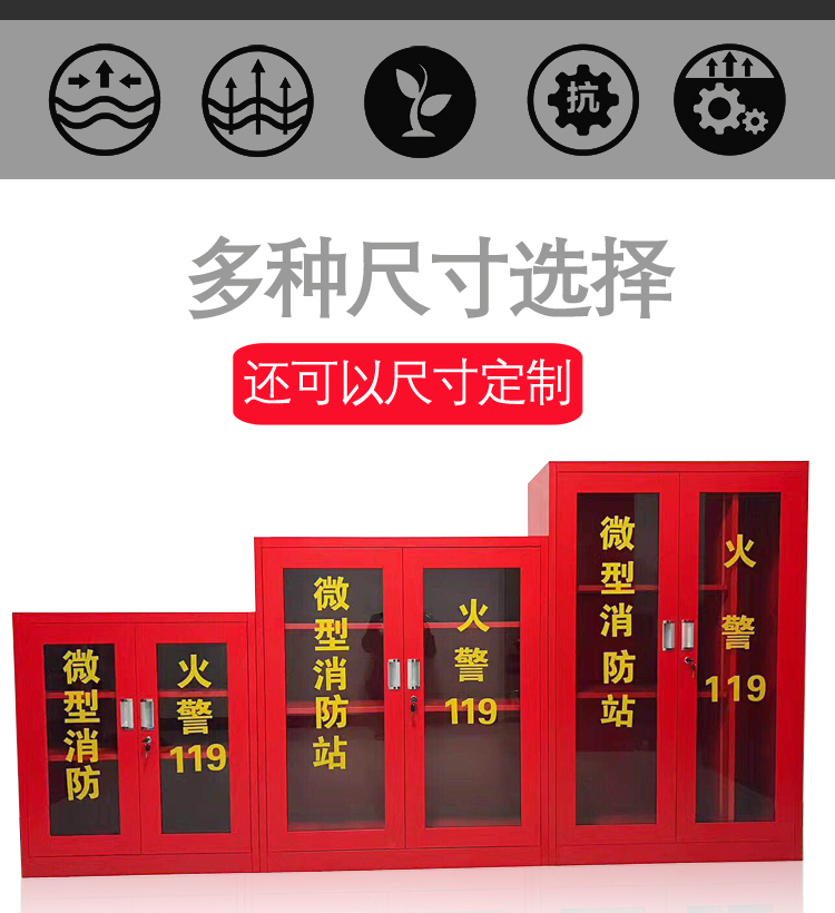 trang phục bảo hộ Thiết bị chữa cháy mini trạm cứu hỏa hoàn thành tủ chữa cháy dịch vụ chữa cháy công cụ chữa cháy hiển thị tủ chữa cháy hộp - Bảo vệ xây dựng găng tay sợi