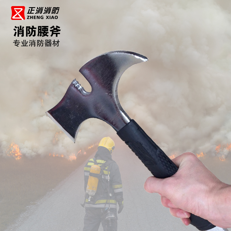 Fire waist axe camping hand axe fire axe micro fire station demolition tools fire waist axe fire fighting equipment