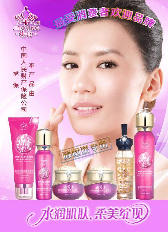美诗达美妆严选