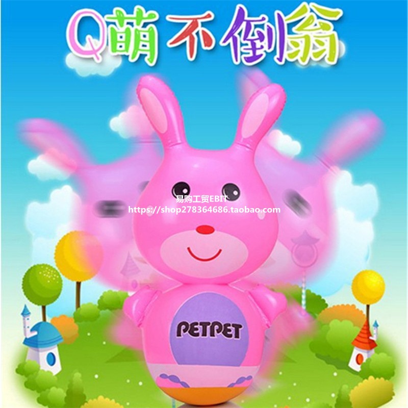 36cm2-3-6 Year Old Baby Inflatable Tumbler Toy Small Rabbit Piggy Panda Animal Doll