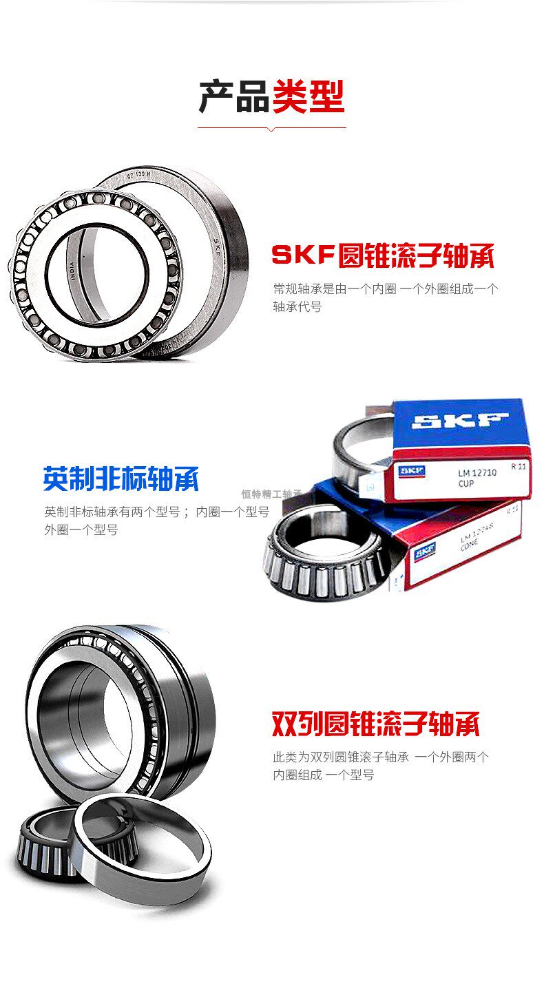 Подшипник 33205 q