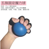 Оборудование, массажер для рук для тренировок, домашнее оборудование