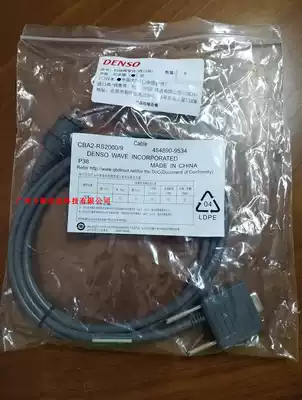 Electric above DENSO AT25Q-SM AT26Q-SM RS-232C serial data line CBA2-RS2000 9
