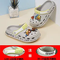 Серый [Лан Сян]