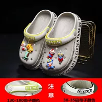 Серый [маленький ультраман]