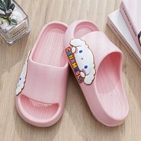 Розовый [Юмуй собака]