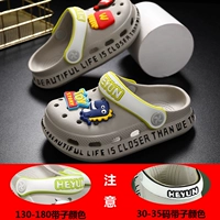 Грей [Макдональдс]