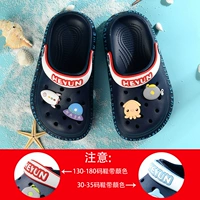 Глубокий синий [космический корабль]