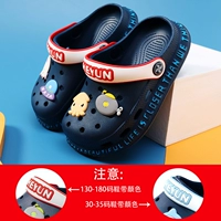 Глубокий синий [космический корабль]