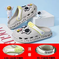 Серый [Ракет Астронавт]