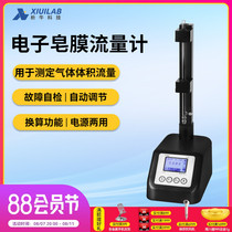 Xiniu Technology Electronic Soap Film Flow Meter Multi-Range Intelligent High-Precision Gas Measurement Calibration Sampler