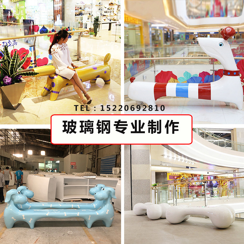 FRP Animal Style Stool Cartoon Casual Chair with Papal Seat Cozy and Creative Children bench
