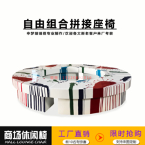 GRP Splicing Seat Round combinable colored drawing featured tree pool mall Sales Department Outdoor Square Rack Emptier