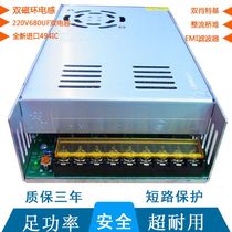 Transformer 220V 5V12V 24v DC switching power supply monitoring luminous word 5a10a20a30a40a50a