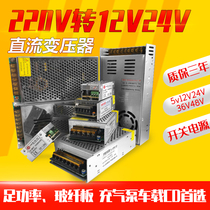 led light with transformer 12v jewelry counter voltage regulator power supply mobile phone display cabinet 220 to 24V light with light box