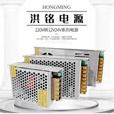 S-250W300W monitoring security LED light with power supply DC12V24V10A12 5A20A25A switching power supply