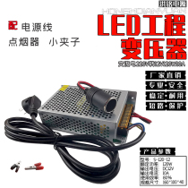 220V to 12V60A power converter car inflatable pump audio CD power amplifier air pump changed to household transformer