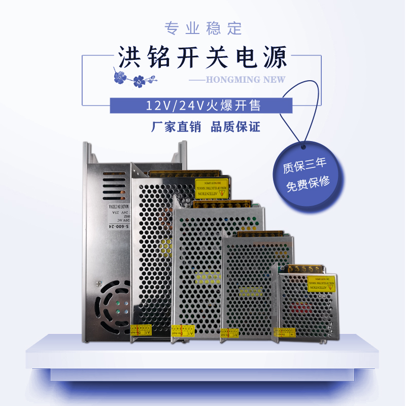 110V 220v to 5v 12v 24v DC switching power supply LED monitoring transformer 1A2A5A10A15A