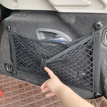 SUV off-road vehicle trunk elastic net pocket car self-driving luggage storage net fixed anti-slip storage artifact