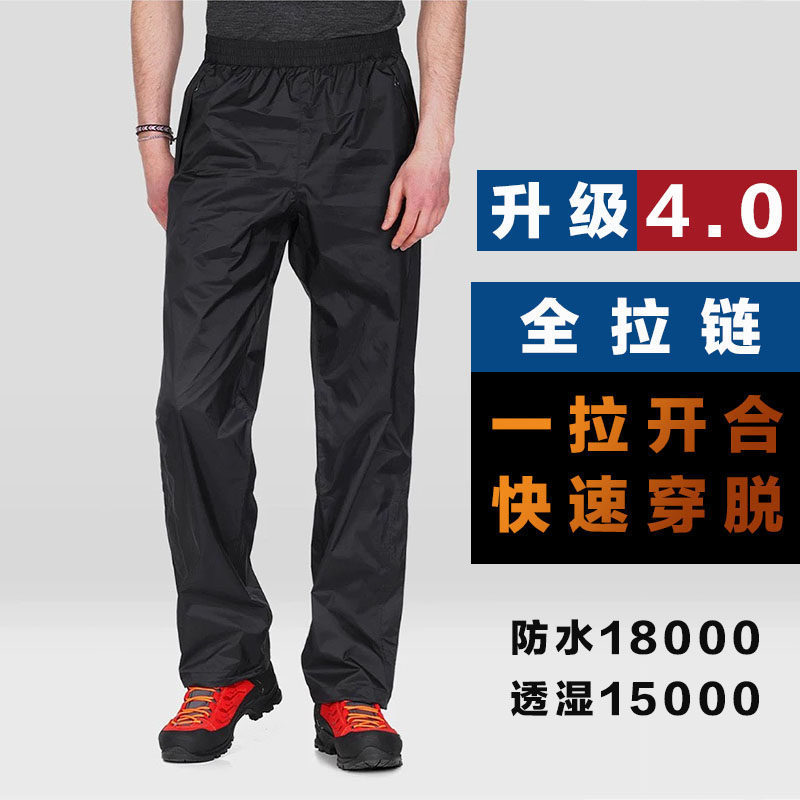 Outdoor Rainproof Hiking Pants 4.0 with Full Side Zippers, Eptfe Taped Seams, Lightweight, Breathable, Windproof, Suitable for Hiking in Snowy Mountains, for Men and Women