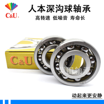 CU people high speed thin-walled deep groove ball bearing 61803 61804 61805 61806 miniature ball