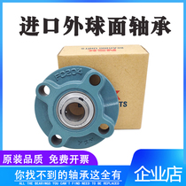 Imported NSK Outer spherical surface with seat bearing UCFC204 FC205 FC205 FC207 FC208 FC208 FC209 FC209 round