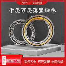 Thin-walled Wafangdian Bearing ZWZ61930M 61932Z 6934rs 61938 61940mm I .D. 170m200