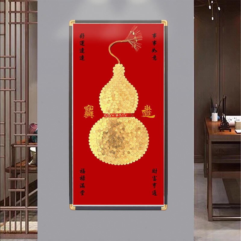 Handmade Good Luck Gifts for the Living Room, Five-Cent Coin Photo Frame DIY Ornament, Gourd for Good Fortune, Entrance Photo Frame