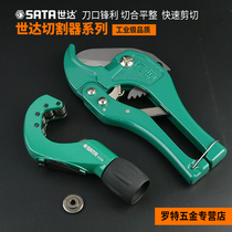 Shida cutter stainless steel tube cutter ratchet manual tube cutter blade pvc scissors pipe cutter cutter cutter