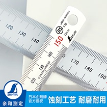 Affinity Penguin brand ruler stainless steel ruler meter thickened steel plate ruler matte matte 1m plate ruler ruler