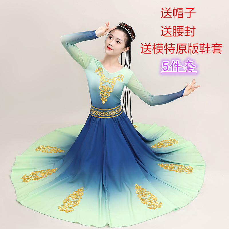 2020 new Xinjiang dance costumes to serve ethnic wind large swing skirts Uyghurs perform adult long dresses-Taobao