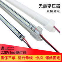 led hard light bar 220V light strip patch transformation super bright cabinet lamp display cabinet lamp cabinet shelf wardrobe tube