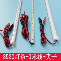 Super bright night market stall lamp 12vled bulb 8520 lamp with 12 volt hard light bar battery energy-saving lamp