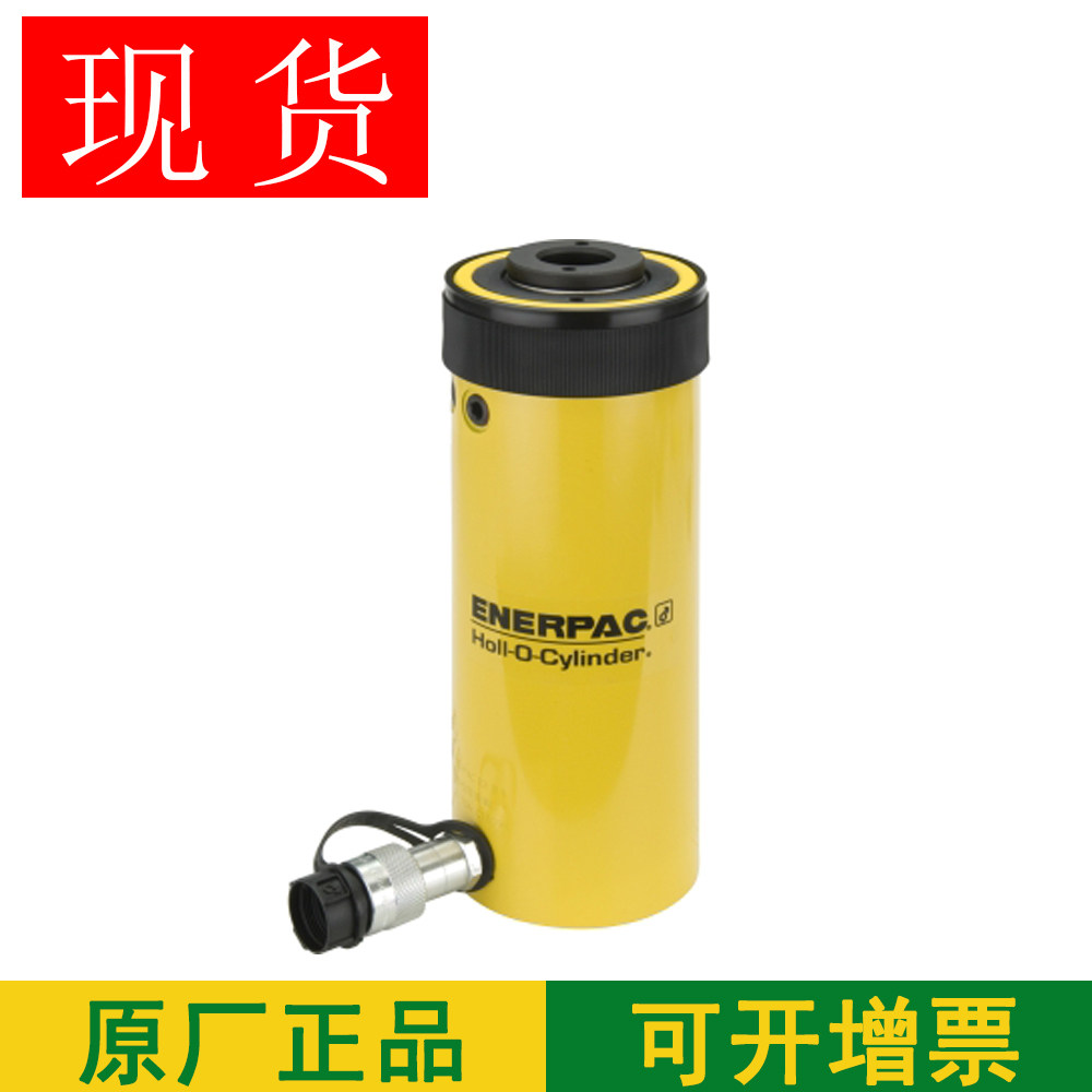 American Empike ENERPAC hollow oil cylinder RCH-202 RCH206 saddle HP2015