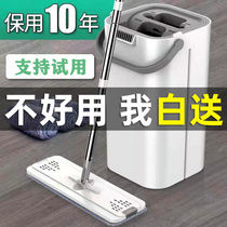 Hand-free wash mop home drag net scraper dry and wet lazy drag flat mop Topa Mop Mop artifact