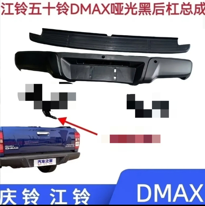 Jiangxi Isuzu Dmaxmax Pickup Truck Rear Bumper Rear Guard Rear Bumper Assembly with Holes Matte Black