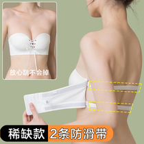 2021 No shoulder strap lingerie women small breasts coalbed with non-slip smears inflatable thick and thin summer white invisible bra hood