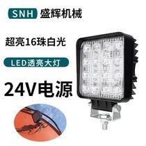 Cab light arm 7523220 85 lights 150 large 5 ceiling lights 8 scattered 60 Lovol excavator 065 spotlight