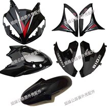 Road race Xinling Horizon R2 motorcycle full set of shell accessories paint hood front clay plate surrounded